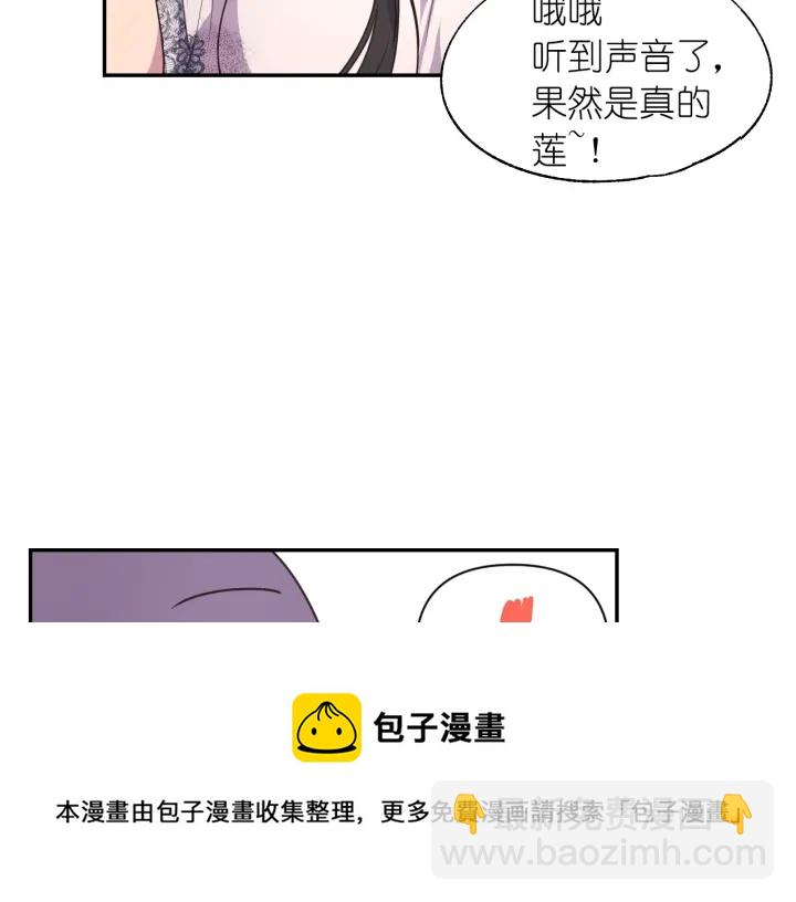 第15话 我也喜欢你的床10