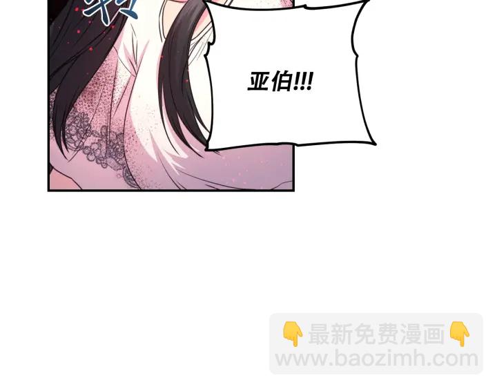 第15话 我也喜欢你的床104