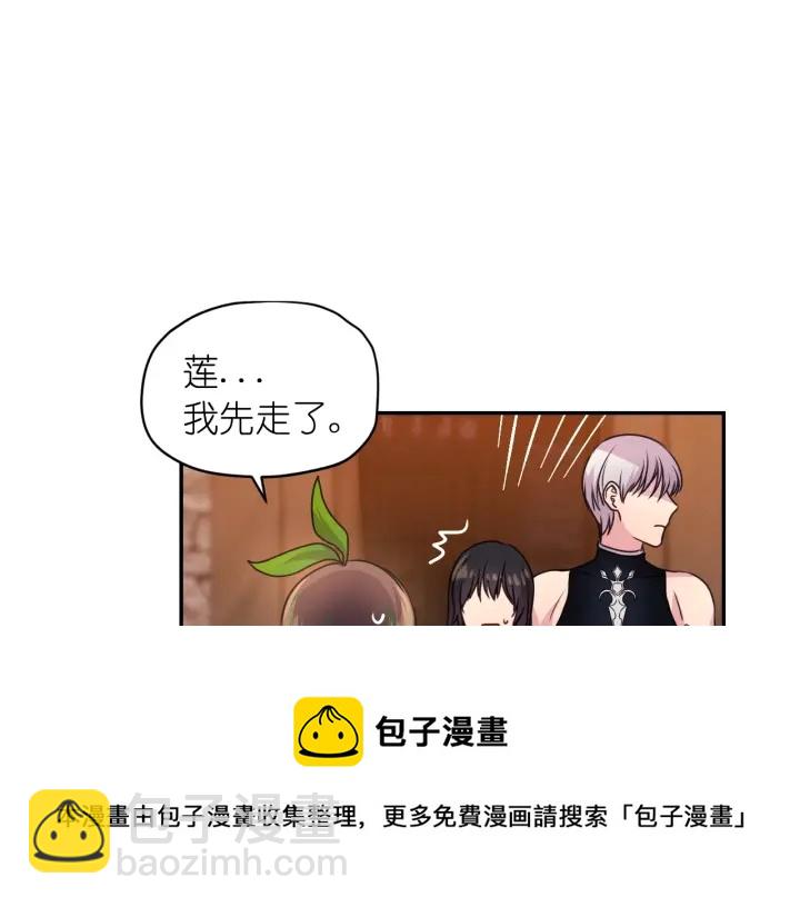 第15话 我也喜欢你的床108