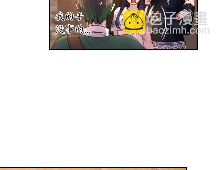 第15话 我也喜欢你的床109