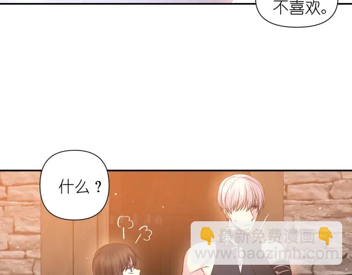 第15话 我也喜欢你的床119