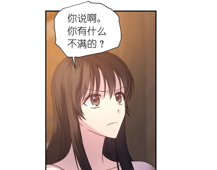 第15话 我也喜欢你的床121