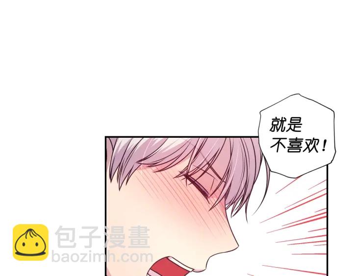 第15话 我也喜欢你的床123