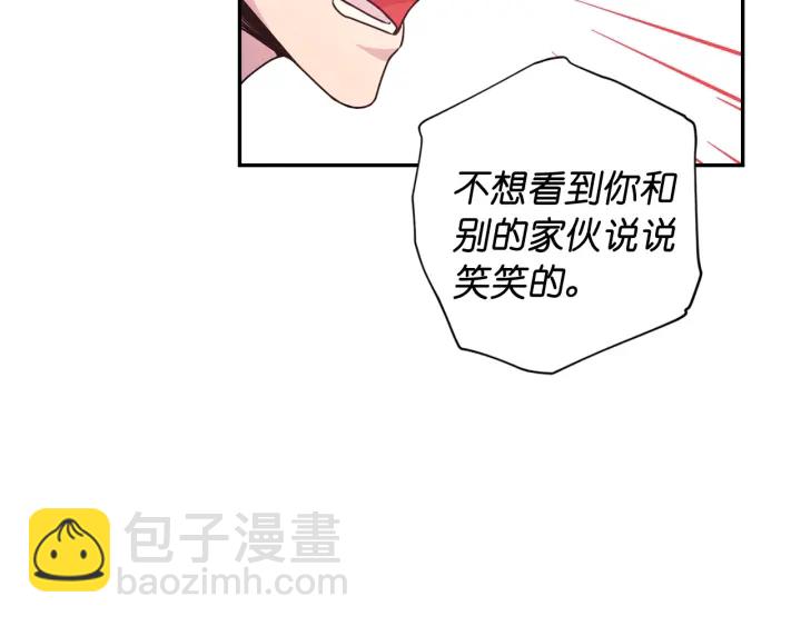 第15话 我也喜欢你的床124