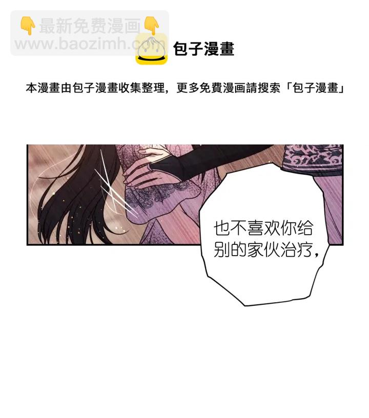 第15话 我也喜欢你的床128