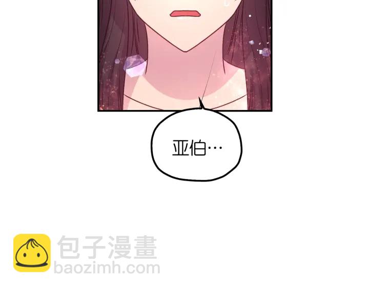 第15话 我也喜欢你的床134