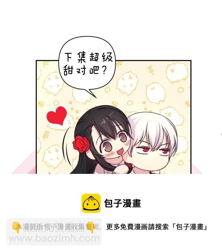 第15话 我也喜欢你的床138