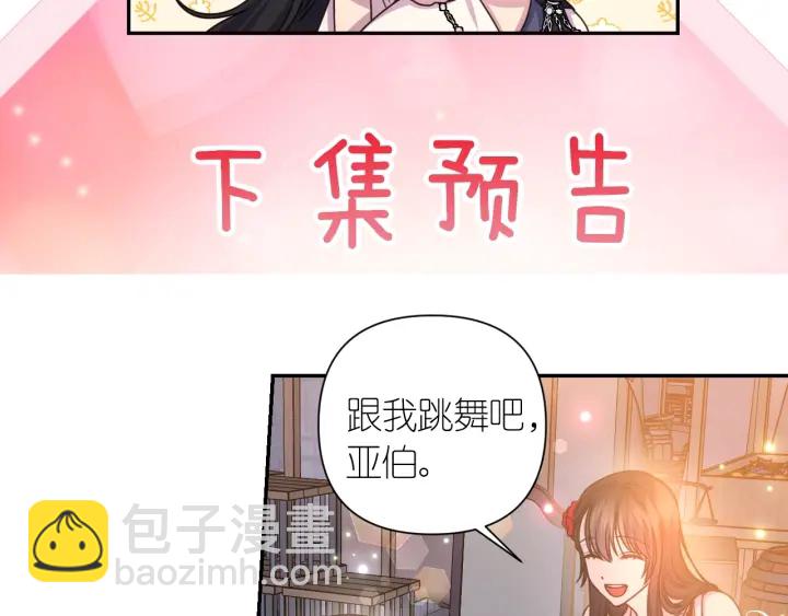 第15话 我也喜欢你的床139