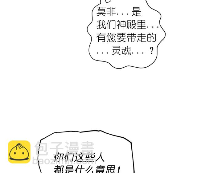 第15话 我也喜欢你的床14