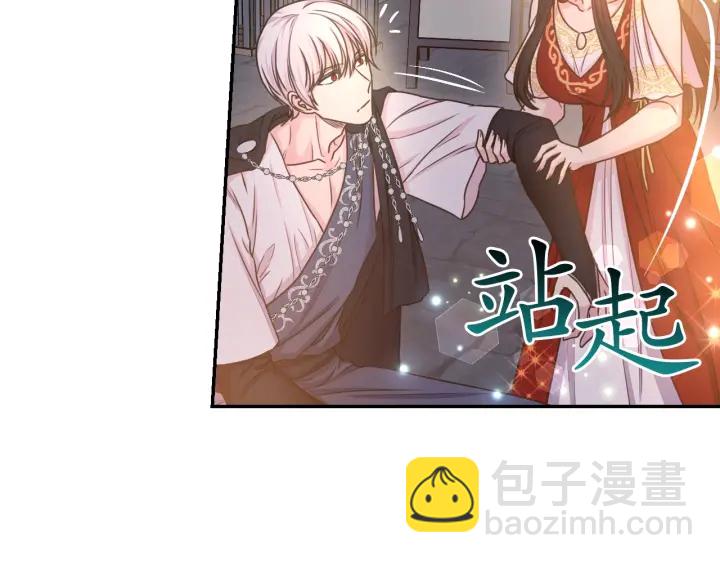 第15话 我也喜欢你的床140