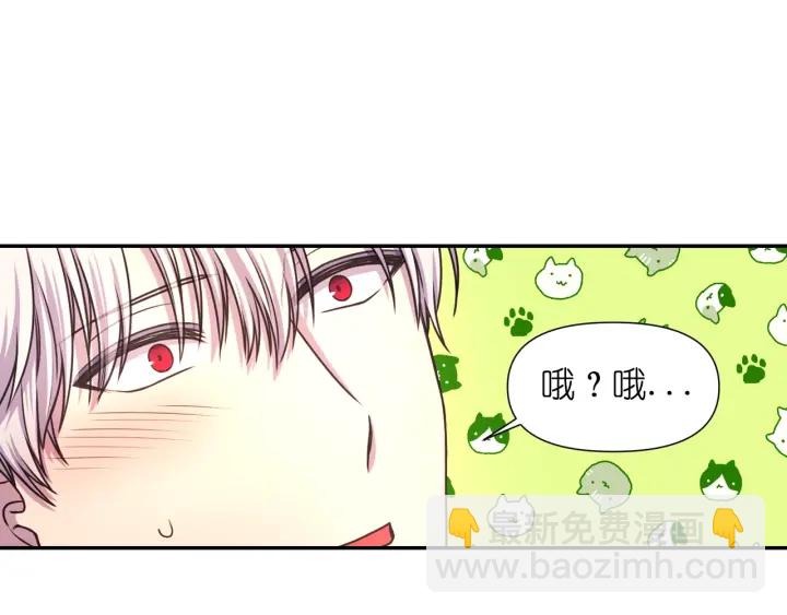第15话 我也喜欢你的床141