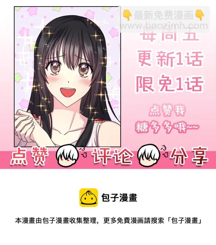 第15话 我也喜欢你的床146
