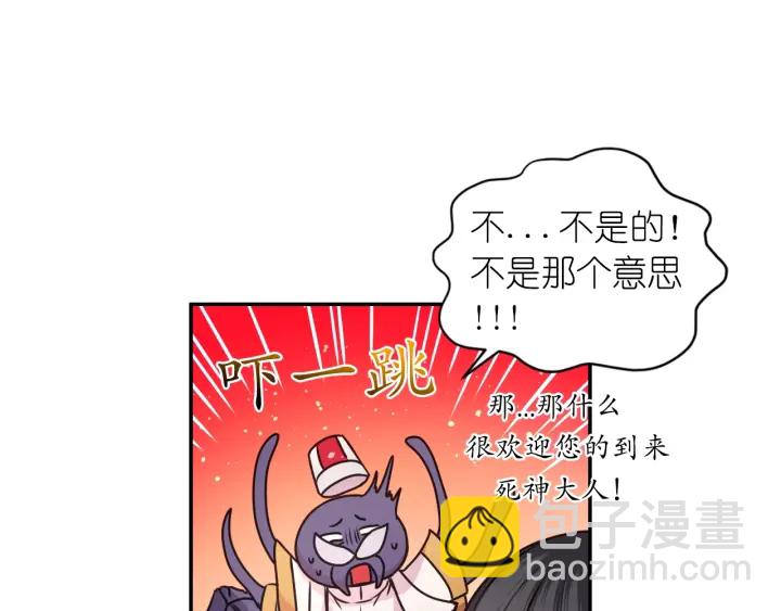第15话 我也喜欢你的床17