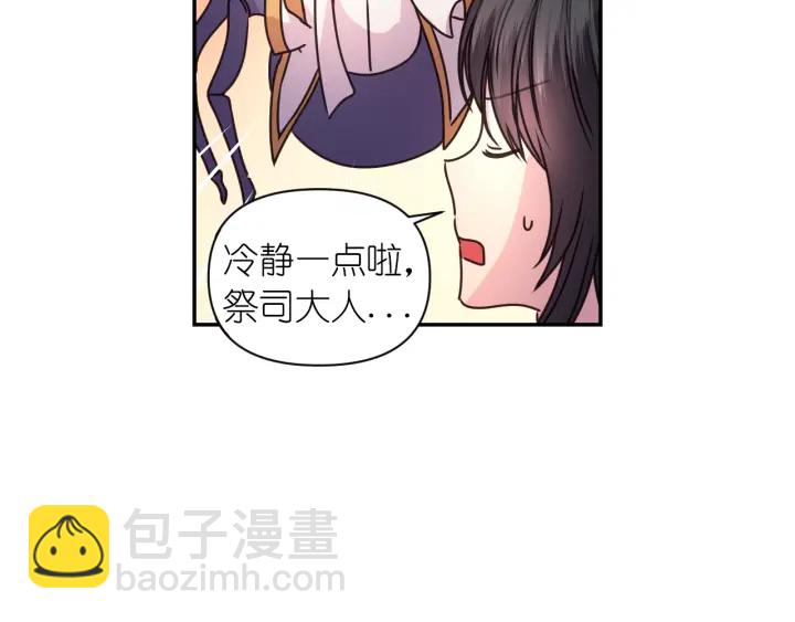 第15话 我也喜欢你的床18
