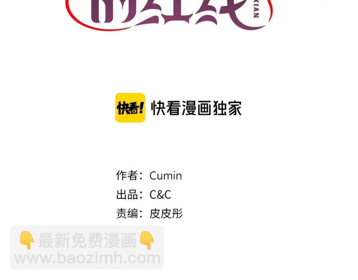 第15话 我也喜欢你的床2