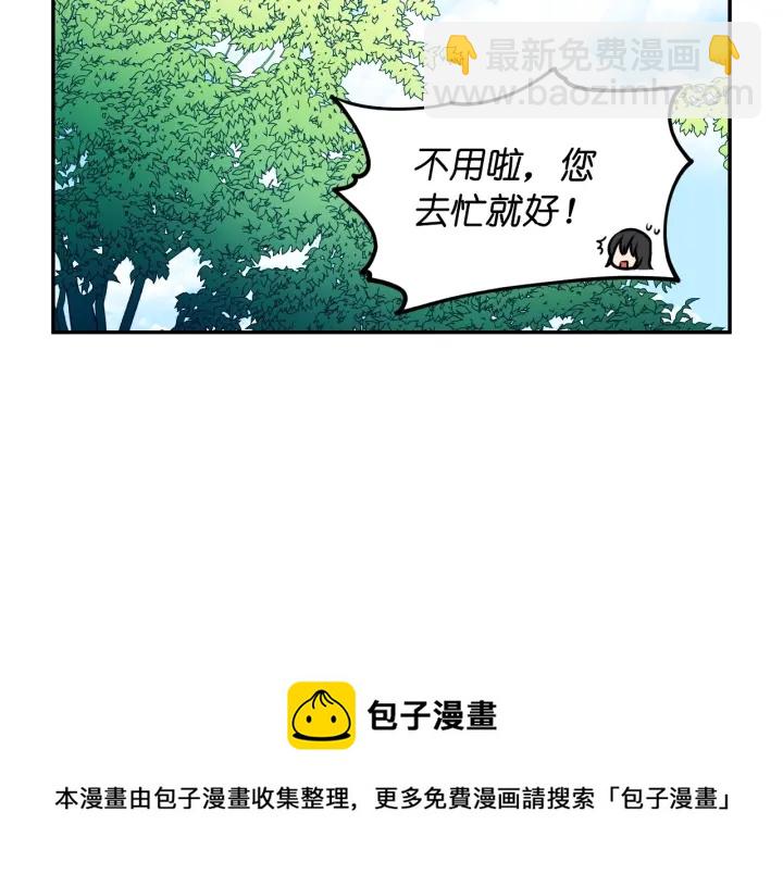 第15话 我也喜欢你的床20