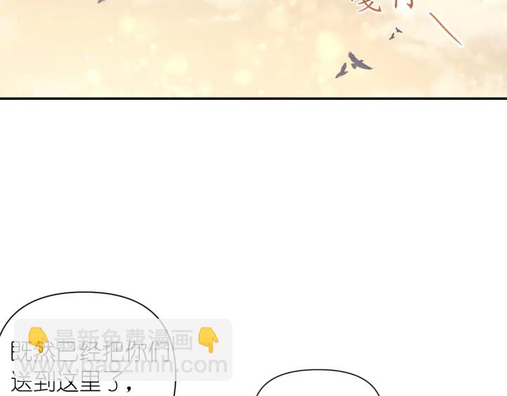 第15话 我也喜欢你的床23