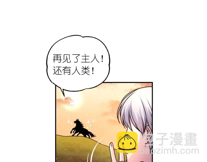 第15话 我也喜欢你的床25