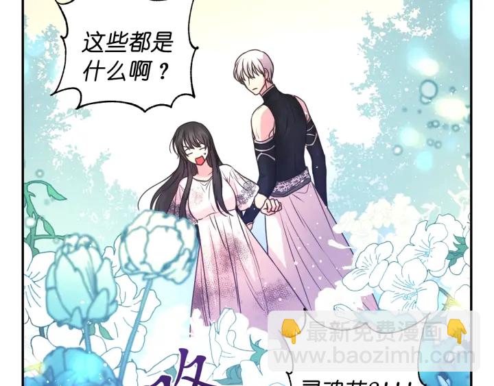 第15话 我也喜欢你的床28
