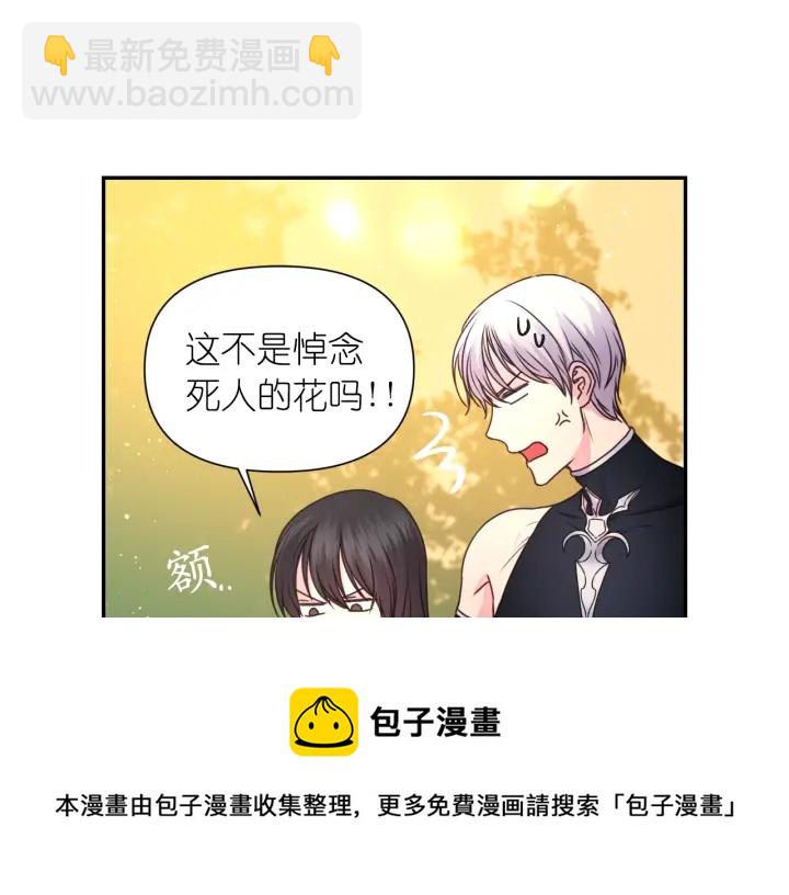 第15话 我也喜欢你的床30