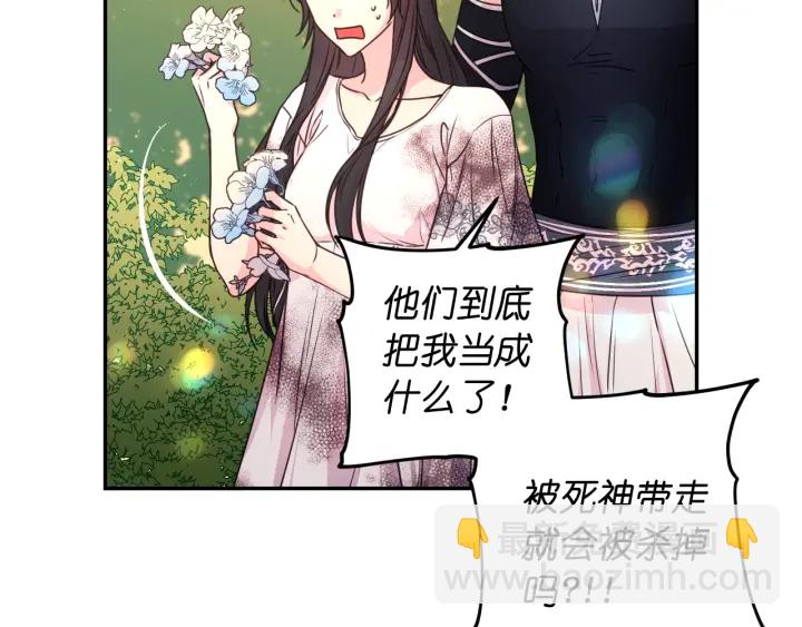 第15话 我也喜欢你的床31