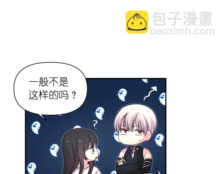第15话 我也喜欢你的床33