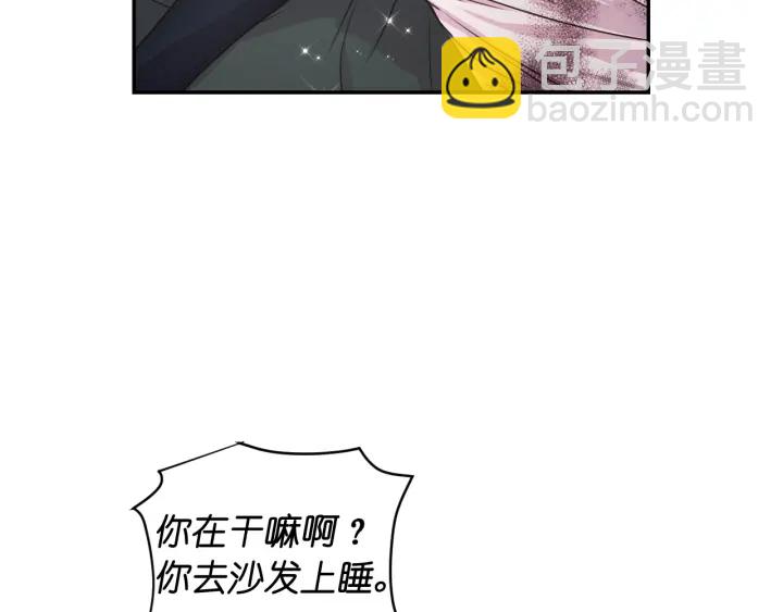 第15话 我也喜欢你的床41