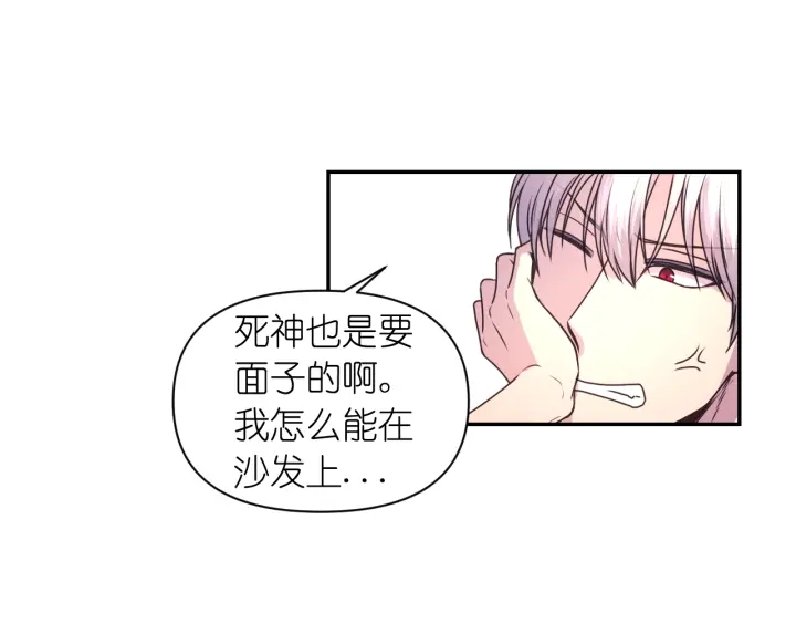 第15话 我也喜欢你的床43
