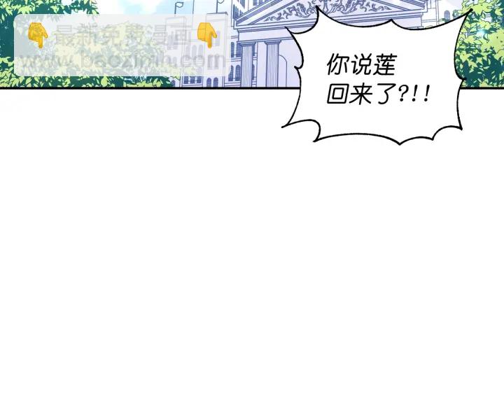 第15话 我也喜欢你的床5
