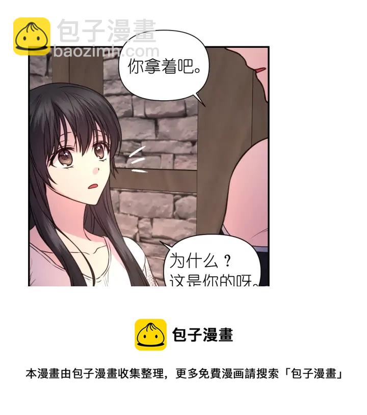 第15话 我也喜欢你的床54