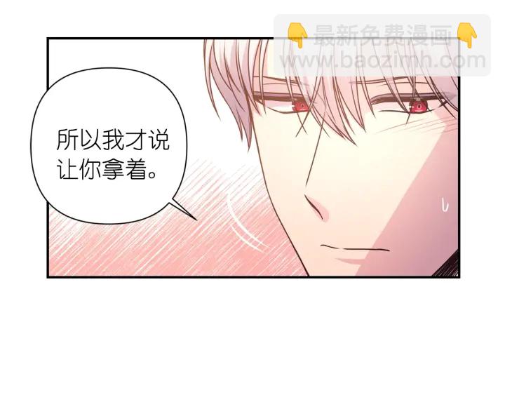 第15话 我也喜欢你的床58