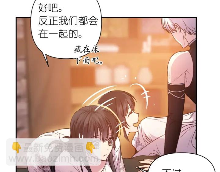 第15话 我也喜欢你的床61