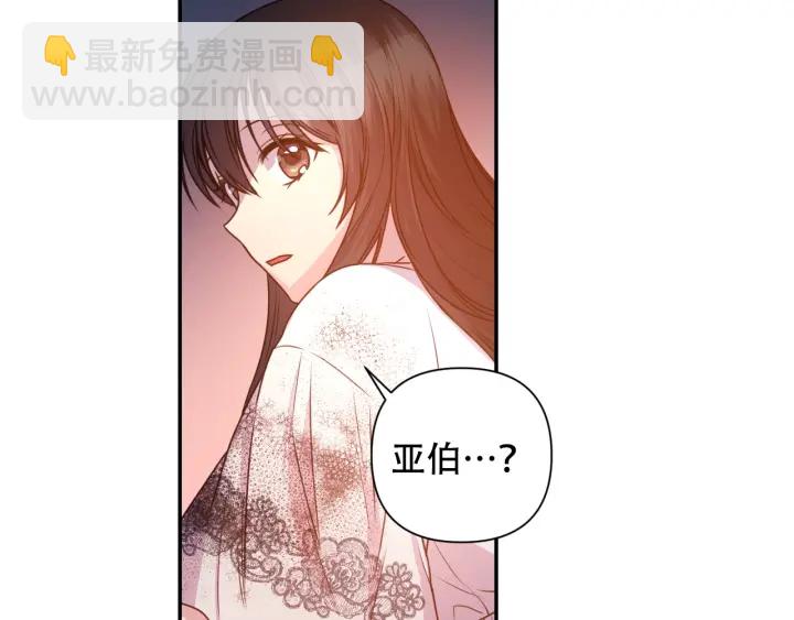 第15话 我也喜欢你的床63