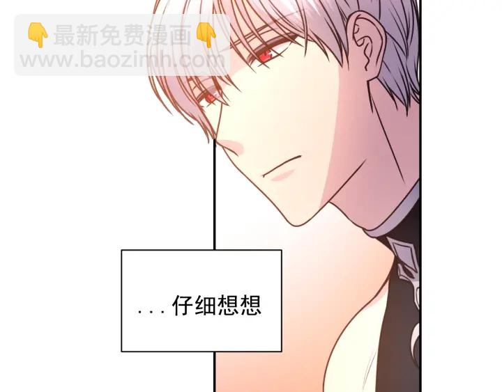 第15话 我也喜欢你的床68