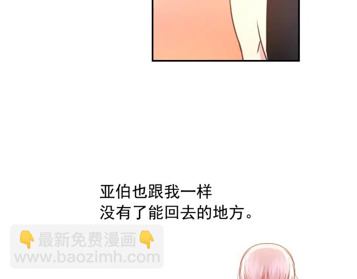 第15话 我也喜欢你的床69