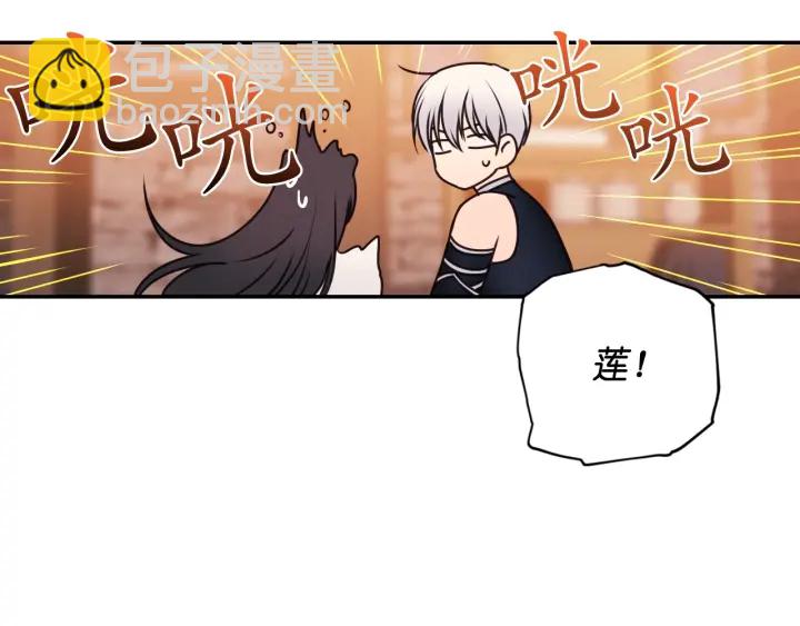 第15话 我也喜欢你的床79