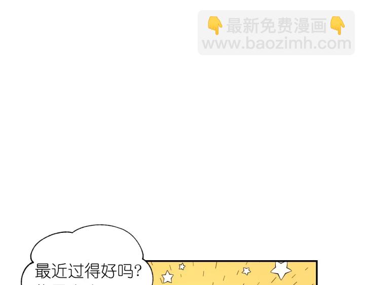 第15话 我也喜欢你的床8