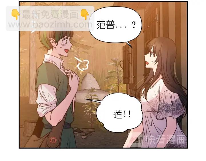 第15话 我也喜欢你的床82