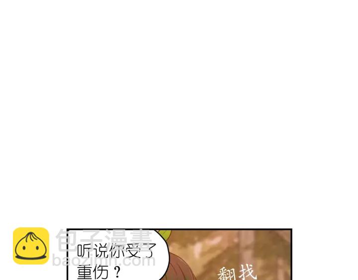 第15话 我也喜欢你的床83