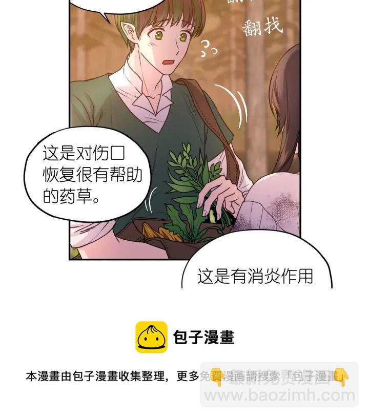 第15话 我也喜欢你的床84