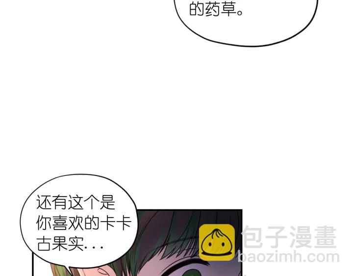 第15话 我也喜欢你的床85