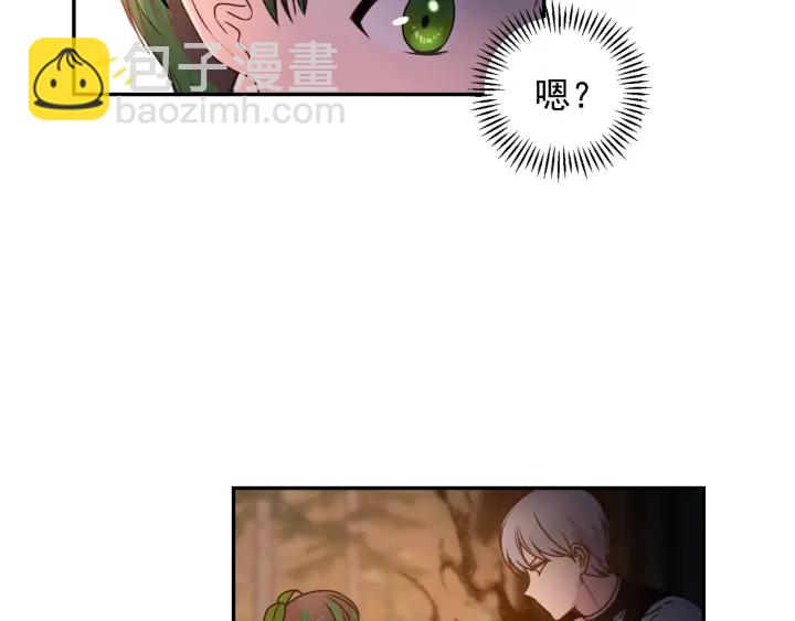 第15话 我也喜欢你的床86