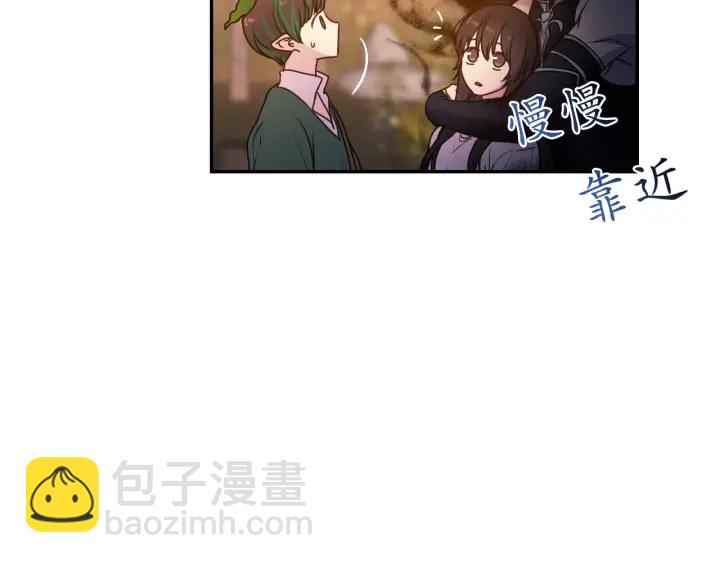 第15话 我也喜欢你的床87