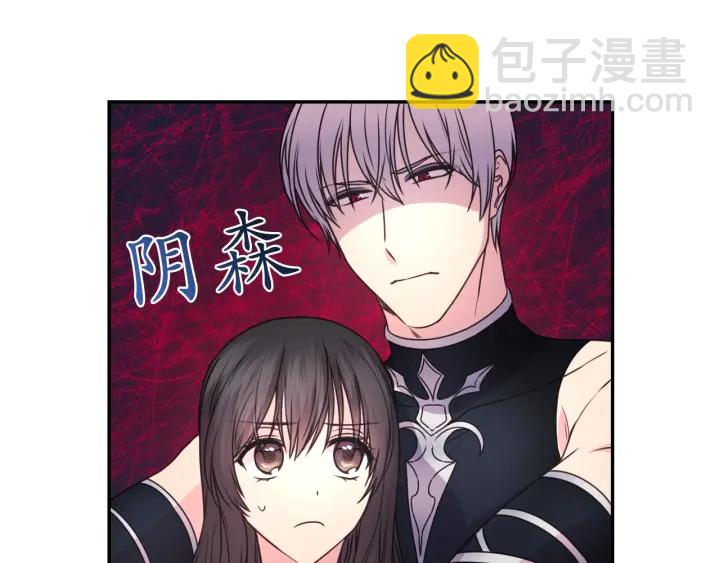 第15话 我也喜欢你的床88