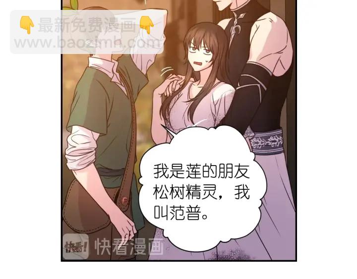 第15话 我也喜欢你的床91