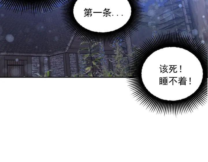 第16话 一起跳舞吧109