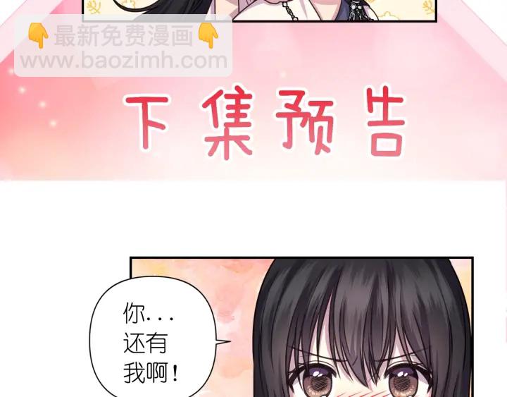第16话 一起跳舞吧131