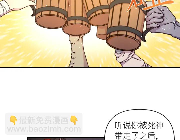 第16话 一起跳舞吧29