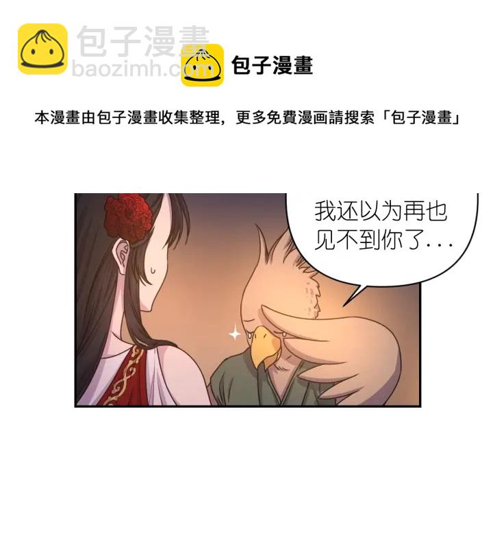 第16话 一起跳舞吧30
