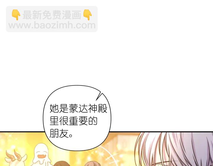 第16话 一起跳舞吧38